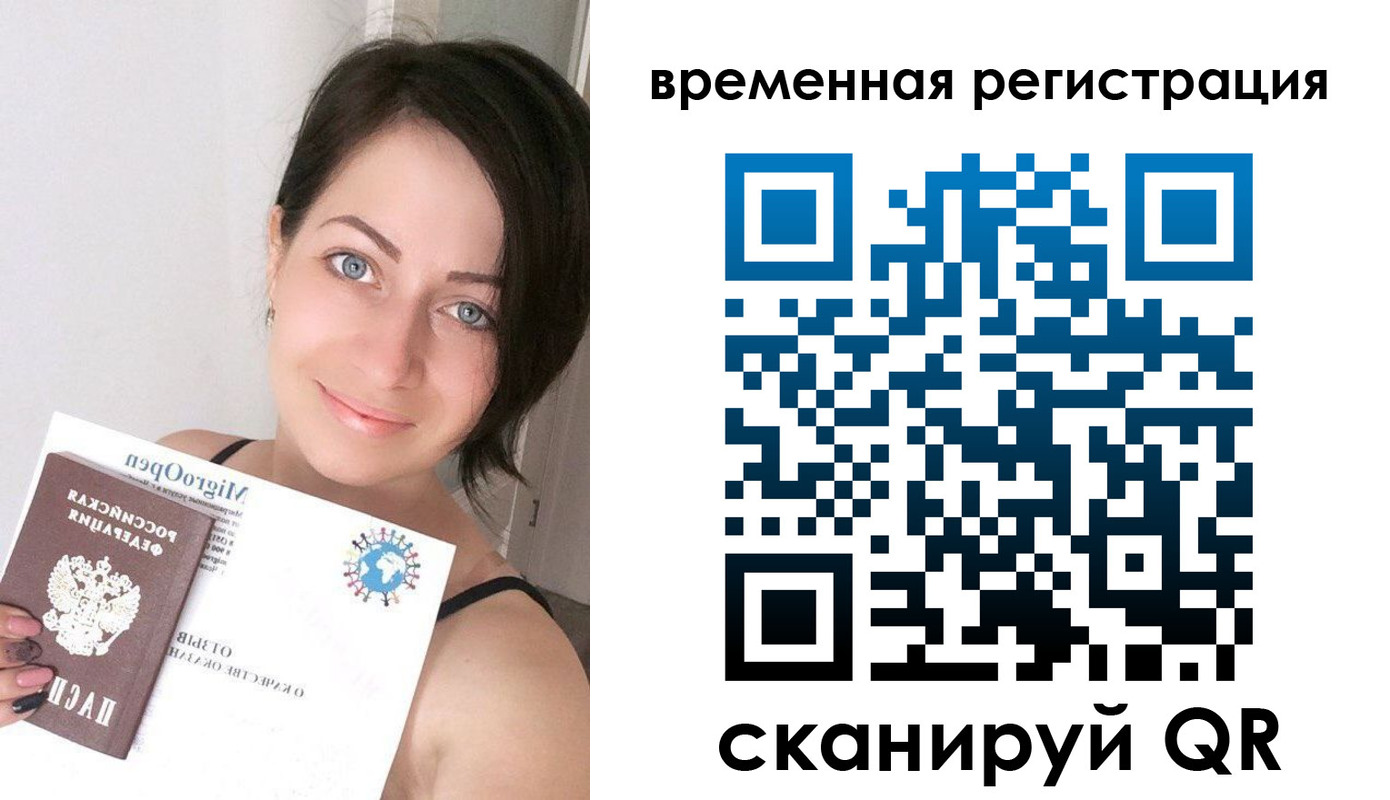 регистрация для школы в Адыгейске