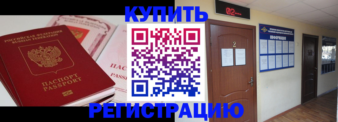пропишу в квартире в Адыгейске