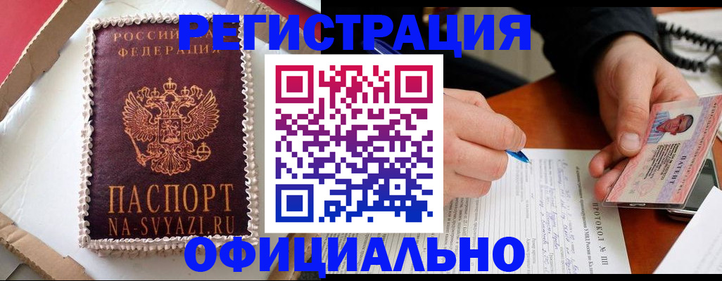 найти адрес прописки в Адыгейске